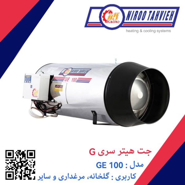 GE 100